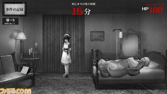 超能力者が引き起こす難事件に挑む推理ゲーム『Staffer Case:超能力推理アドベンチャー』日本語に対応。スピンオフ短編『Staffer Reborn』が発売