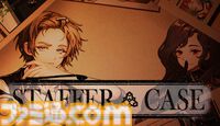 超能力者が引き起こす難事件に挑む推理ゲーム『Staffer Case:超能力推理アドベンチャー』日本語に対応。スピンオフ短編『Staffer Reborn』が発売