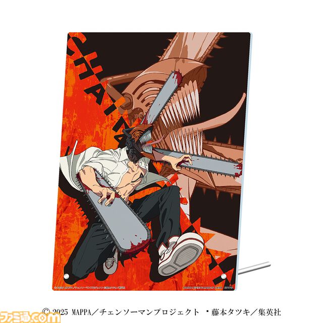 『チェンソーマン レゼ篇』一番くじが本日（9/19）発売。ビームに乗るチェンソーマンのフィギュア化。正解!! 正解!! 正解!! 正解!!