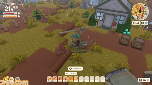 【Dinkum(ディンカム)プレイ日記】最強のアルファ武器を作る狩人、テッド・セリーを探せ！ そして空から、今度は謎の隕石が