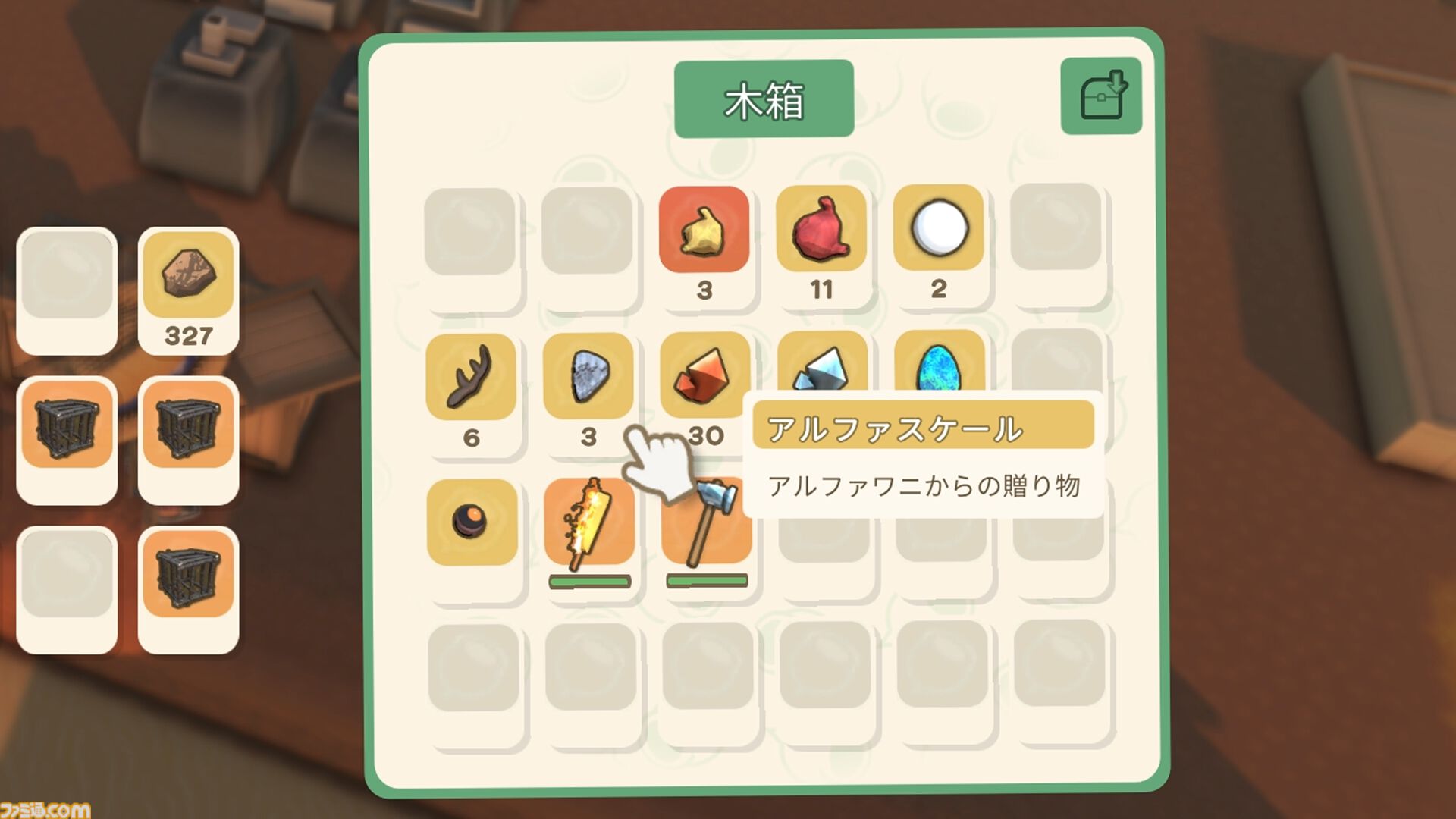 【Dinkum(ディンカム)プレイ日記】最強のアルファ武器を作る狩人、テッド・セリーを探せ！ そして空から、今度は謎の隕石が