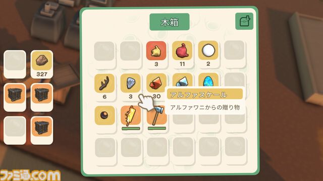 【Dinkum(ディンカム)プレイ日記】最強のアルファ武器を作る狩人、テッド・セリーを探せ！ そして空から、今度は謎の隕石が