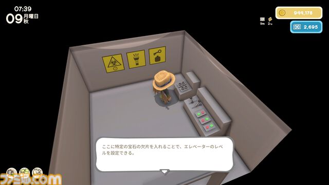 【Dinkum(ディンカム)プレイ日記】最強のアルファ武器を作る狩人、テッド・セリーを探せ！ そして空から、今度は謎の隕石が