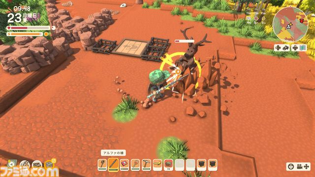 【Dinkum(ディンカム)プレイ日記】最強のアルファ武器を作る狩人、テッド・セリーを探せ！ そして空から、今度は謎の隕石が