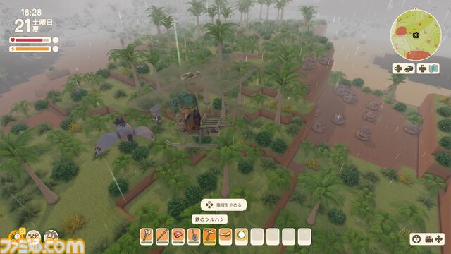 【Dinkum(ディンカム)プレイ日記】最強のアルファ武器を作る狩人、テッド・セリーを探せ！ そして空から、今度は謎の隕石が