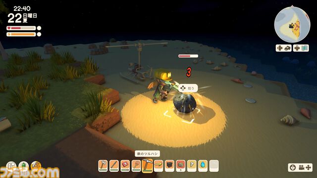 【Dinkum(ディンカム)プレイ日記】最強のアルファ武器を作る狩人、テッド・セリーを探せ！ そして空から、今度は謎の隕石が