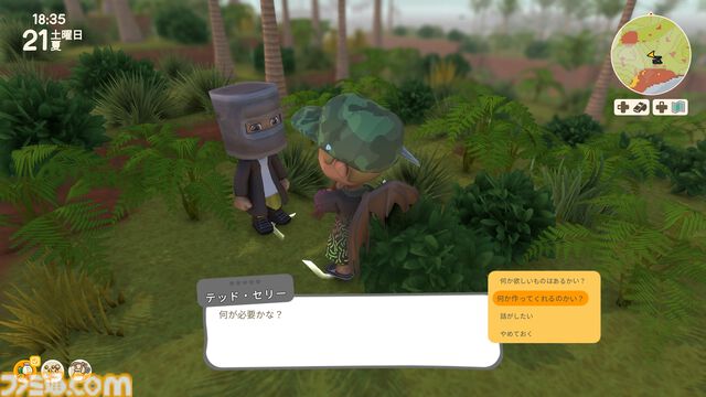 【Dinkum(ディンカム)プレイ日記】最強のアルファ武器を作る狩人、テッド・セリーを探せ！ そして空から、今度は謎の隕石が