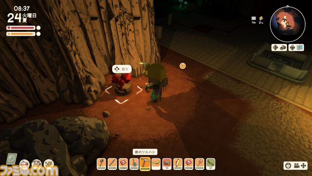 【Dinkum(ディンカム)プレイ日記】最強のアルファ武器を作る狩人、テッド・セリーを探せ！ そして空から、今度は謎の隕石が
