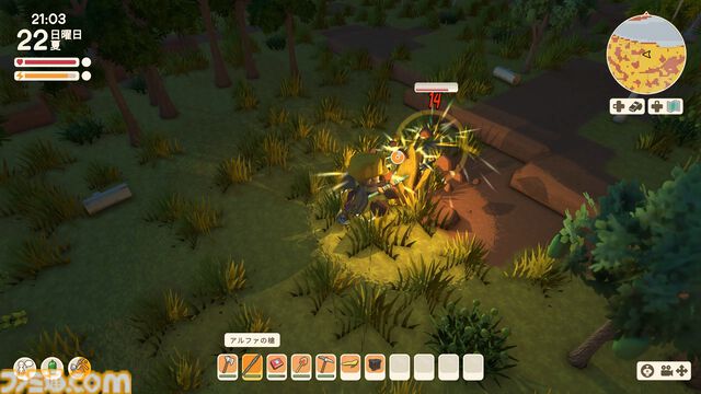【Dinkum(ディンカム)プレイ日記】最強のアルファ武器を作る狩人、テッド・セリーを探せ！ そして空から、今度は謎の隕石が