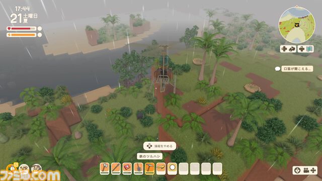 【Dinkum(ディンカム)プレイ日記】最強のアルファ武器を作る狩人、テッド・セリーを探せ！ そして空から、今度は謎の隕石が