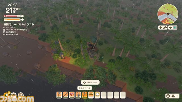 【Dinkum(ディンカム)プレイ日記】最強のアルファ武器を作る狩人、テッド・セリーを探せ！ そして空から、今度は謎の隕石が