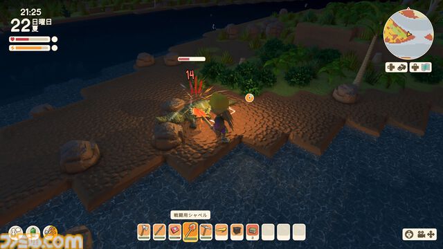 【Dinkum(ディンカム)プレイ日記】最強のアルファ武器を作る狩人、テッド・セリーを探せ！ そして空から、今度は謎の隕石が