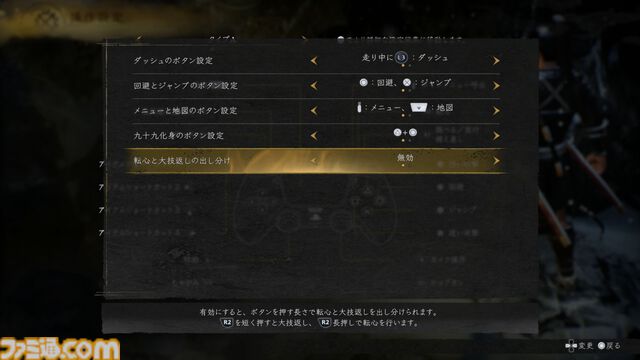 『仁王３』試遊版プレイレビュー。戦いの舞台は平安時代へ、再び。全体的な遊びやすさが向上し、戦国時代ではボス・武田信玄が待ち構える【TGS2025】