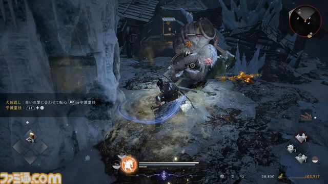 『仁王３』試遊版プレイレビュー。戦いの舞台は平安時代へ、再び。全体的な遊びやすさが向上し、戦国時代ではボス・武田信玄が待ち構える【TGS2025】
