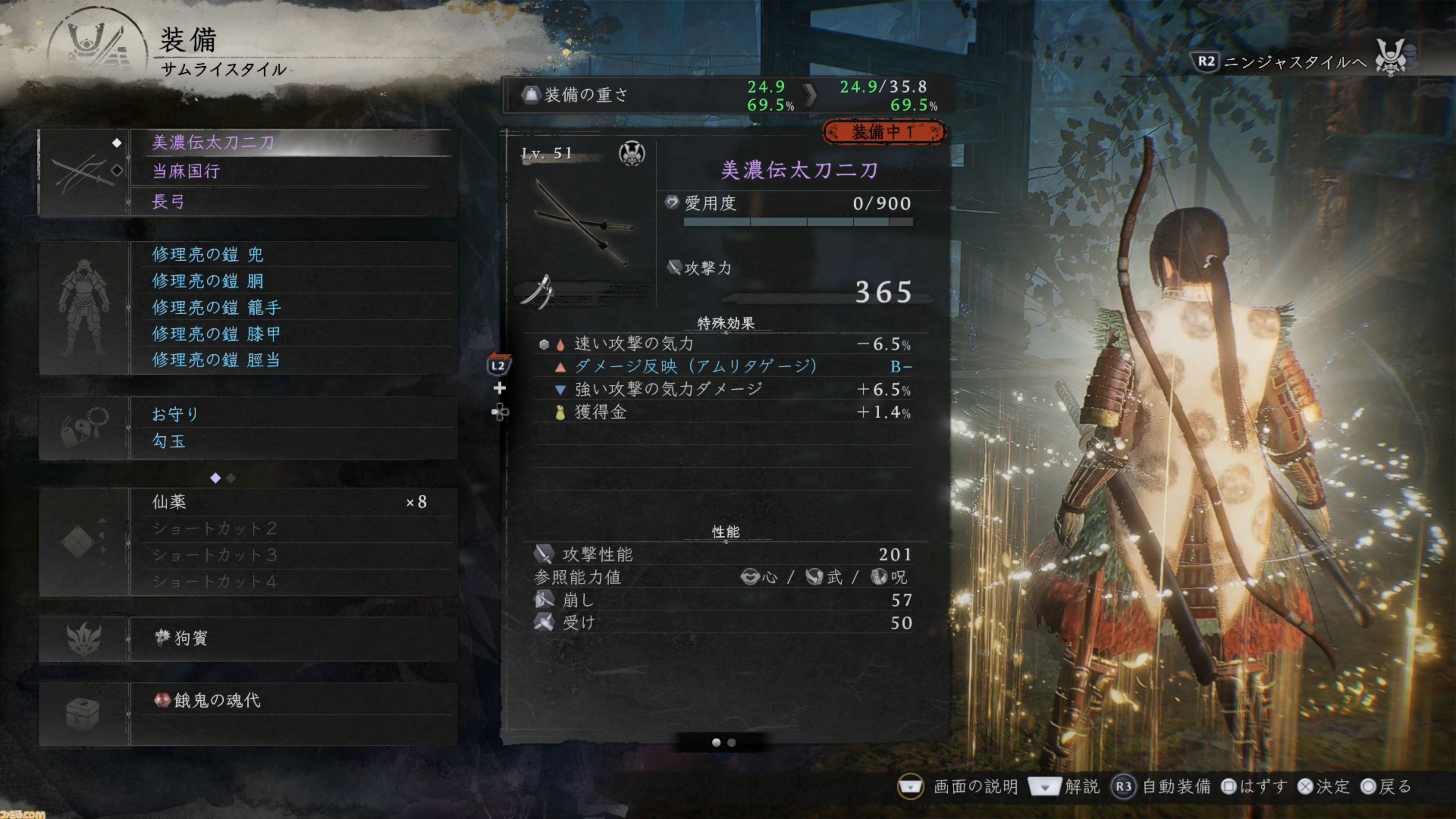 『仁王３』試遊版プレイレビュー。戦いの舞台は平安時代へ、再び。全体的な遊びやすさが向上し、戦国時代ではボス・武田信玄が待ち構える【TGS2025】