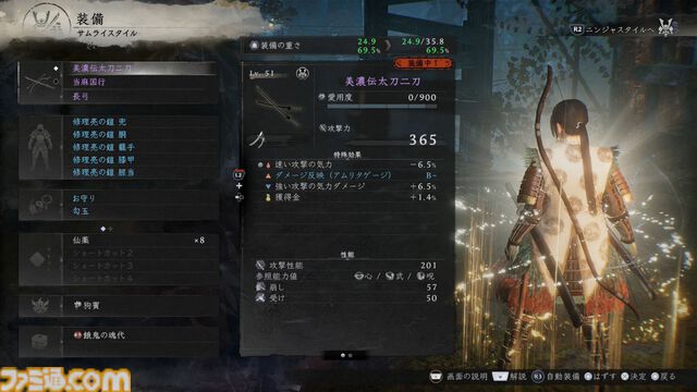 『仁王３』試遊版プレイレビュー。戦いの舞台は平安時代へ、再び。全体的な遊びやすさが向上し、戦国時代ではボス・武田信玄が待ち構える【TGS2025】