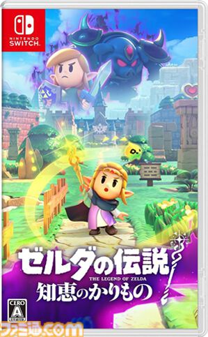 『ゼルダの伝説 知恵のかりもの』発売1周年。シリーズで初めてゼルダ姫が主役にになった可愛らしいビジュアルの作品。物を作り出す新感覚のアクションが楽しかった【今日は何の日？】