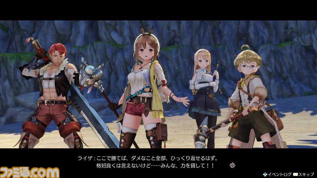 『ライザのアトリエ』が発売された日。ソフトの発売前からライザの健康的な太ももに魅了される人が続出し、大きな話題を呼んだ錬金術RPG【今日は何の日？】