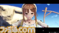 『ライザのアトリエ』が発売された日。ソフトの発売前からライザの健康的な太ももに魅了される人が続出し、大きな話題を呼んだ錬金術RPG【今日は何の日？】