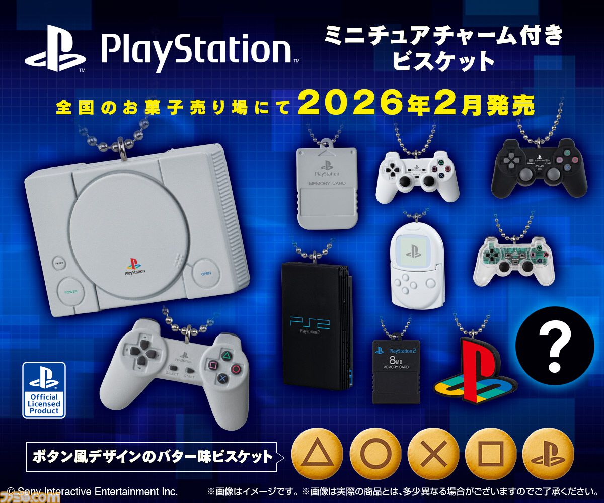 プレイステーション ミニチュア a56e63e080b7d7ea34567675e7c667