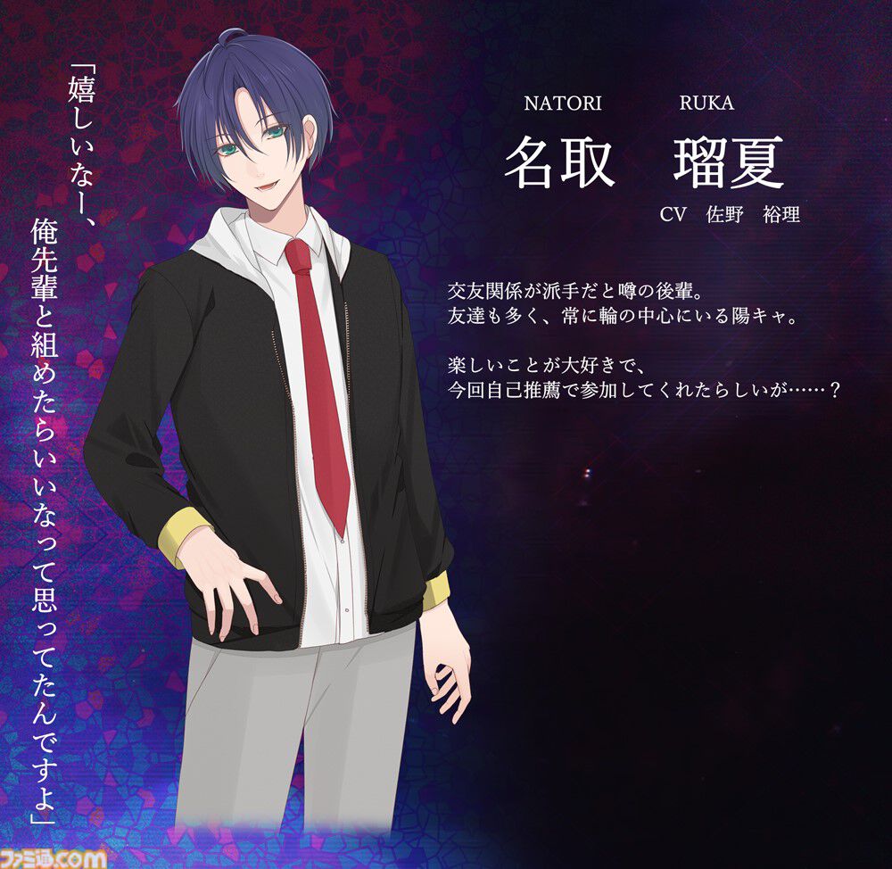 『闇ゆく君に花束を』攻略対象は全員ヤンデレ。まったく違うタイプの男子生徒3人から愛されるR15指定な乙女ゲームがPC向けに2026年リリース