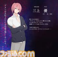 『闇ゆく君に花束を』攻略対象は全員ヤンデレ。まったく違うタイプの男子生徒3人から愛されるR15指定な乙女ゲームがPC向けに2026年リリース