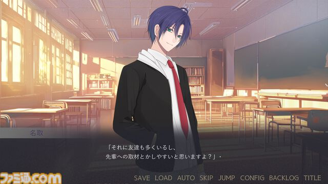 『闇ゆく君に花束を』攻略対象は全員ヤンデレ。まったく違うタイプの男子生徒3人から愛されるR15指定な乙女ゲームがPC向けに2026年リリース
