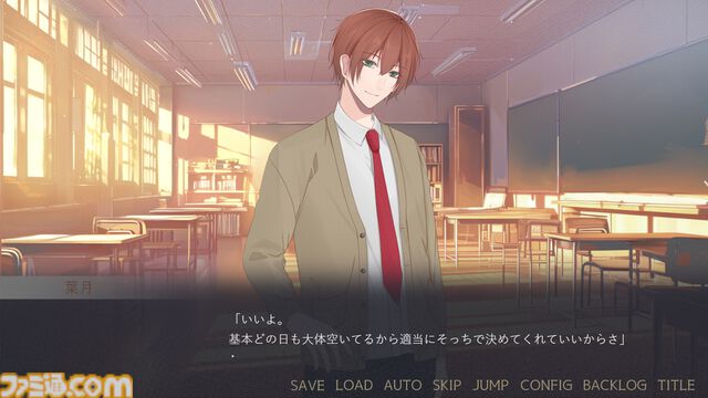 『闇ゆく君に花束を』攻略対象は全員ヤンデレ。まったく違うタイプの男子生徒3人から愛されるR15指定な乙女ゲームがPC向けに2026年リリース
