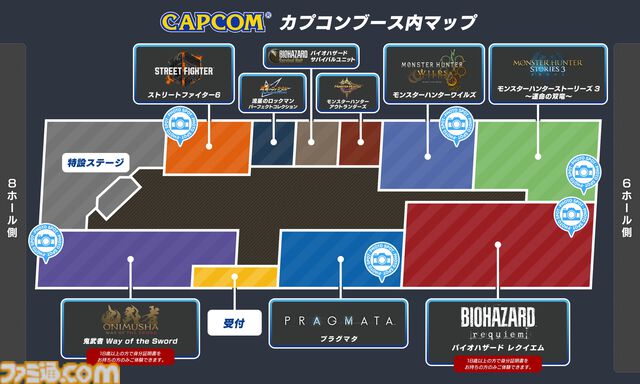 『モンハンワイルズ』スペシャルステージに『FF14』吉田直樹が登壇。コラボクエスト“オメガ・プラネテス”討伐を実機プレイで紹介【TGS2025】