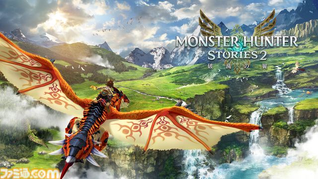『モンハンワイルズ』スペシャルステージに『FF14』吉田直樹が登壇。コラボクエスト“オメガ・プラネテス”討伐を実機プレイで紹介【TGS2025】