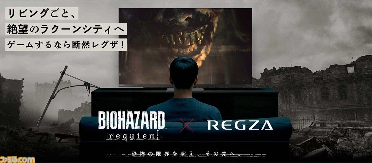 『モンハンワイルズ』スペシャルステージに『FF14』吉田直樹が登壇。コラボクエスト“オメガ・プラネテス”討伐を実機プレイで紹介【TGS2025】