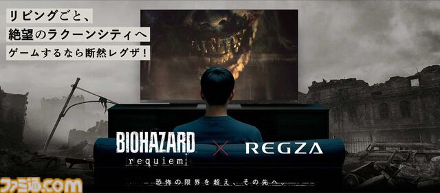 『モンハンワイルズ』スペシャルステージに『FF14』吉田直樹が登壇。コラボクエスト“オメガ・プラネテス”討伐を実機プレイで紹介【TGS2025】