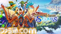 『モンハンワイルズ』スペシャルステージに『FF14』吉田直樹が登壇。コラボクエスト“オメガ・プラネテス”討伐を実機プレイで紹介【TGS2025】