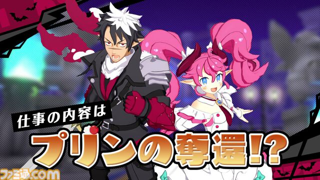 日本一ソフトウェア新作発表番組まとめ。原田たけひとデザイン新作『凶乱マカイズム』、田舎スローライフ『ほの暮しの庭』、『夜廻』10周年トークイベントなど