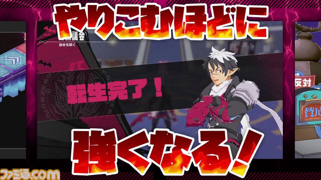 日本一ソフトウェア新作発表番組まとめ。原田たけひとデザイン新作『凶乱マカイズム』、田舎スローライフ『ほの暮しの庭』、『夜廻』10周年トークイベントなど