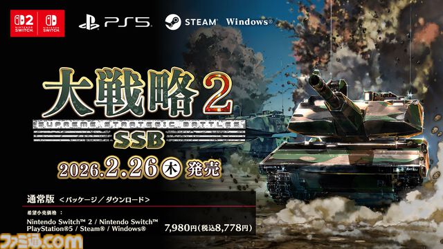 日本一ソフトウェア新作発表番組まとめ。原田たけひとデザイン新作『凶乱マカイズム』、田舎スローライフ『ほの暮しの庭』、『夜廻』10周年トークイベントなど