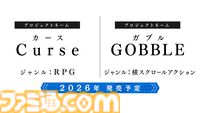 日本一ソフトウェア新作発表番組まとめ。原田たけひとデザイン新作『凶乱マカイズム』、田舎スローライフ『ほの暮しの庭』、『夜廻』10周年トークイベントなど