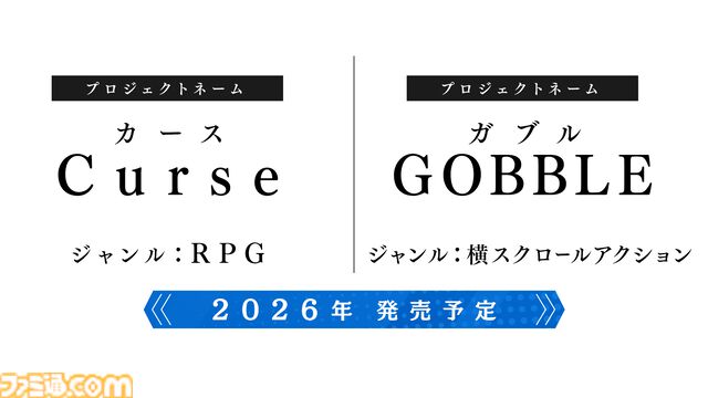 日本一ソフトウェア新作発表番組まとめ。原田たけひとデザイン新作『凶乱マカイズム』、田舎スローライフ『ほの暮しの庭』、『夜廻』10周年トークイベントなど