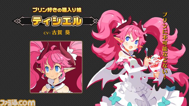 日本一ソフトウェア新作発表番組まとめ。原田たけひとデザイン新作『凶乱マカイズム』、田舎スローライフ『ほの暮しの庭』、『夜廻』10周年トークイベントなど