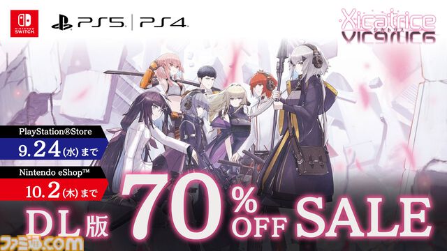 日本一ソフトウェア新作発表番組まとめ。原田たけひとデザイン新作『凶乱マカイズム』、田舎スローライフ『ほの暮しの庭』、『夜廻』10周年トークイベントなど