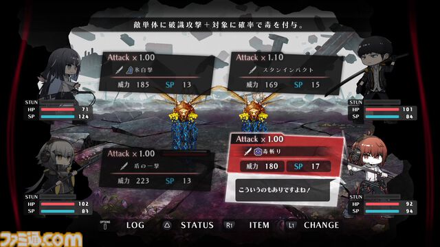 日本一ソフトウェア新作発表番組まとめ。原田たけひとデザイン新作『凶乱マカイズム』、田舎スローライフ『ほの暮しの庭』、『夜廻』10周年トークイベントなど