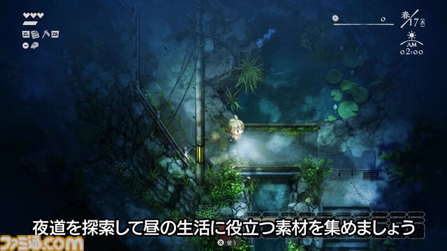 日本一ソフトウェア新作発表番組まとめ。原田たけひとデザイン新作『凶乱マカイズム』、田舎スローライフ『ほの暮しの庭』、『夜廻』10周年トークイベントなど