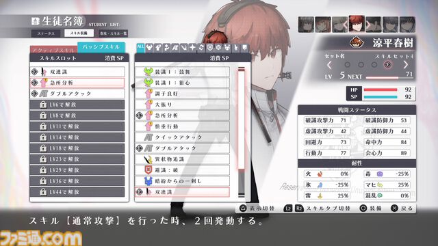 日本一ソフトウェア新作発表番組まとめ。原田たけひとデザイン新作『凶乱マカイズム』、田舎スローライフ『ほの暮しの庭』、『夜廻』10周年トークイベントなど