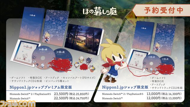 日本一ソフトウェア新作発表番組まとめ。原田たけひとデザイン新作『凶乱マカイズム』、田舎スローライフ『ほの暮しの庭』、『夜廻』10周年トークイベントなど