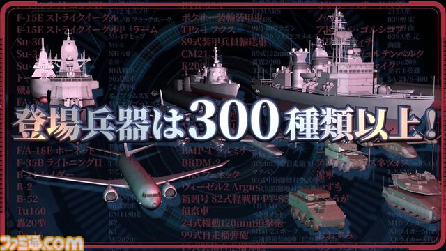 日本一ソフトウェア新作発表番組まとめ。原田たけひとデザイン新作『凶乱マカイズム』、田舎スローライフ『ほの暮しの庭』、『夜廻』10周年トークイベントなど