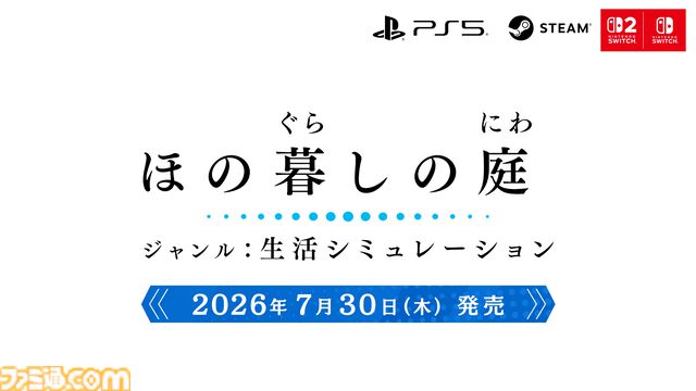 日本一ソフトウェア新作発表番組まとめ。原田たけひとデザイン新作『凶乱マカイズム』、田舎スローライフ『ほの暮しの庭』、『夜廻』10周年トークイベントなど