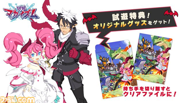 日本一ソフトウェア新作発表番組まとめ。原田たけひとデザイン新作『凶乱マカイズム』、田舎スローライフ『ほの暮しの庭』、『夜廻』10周年トークイベントなど