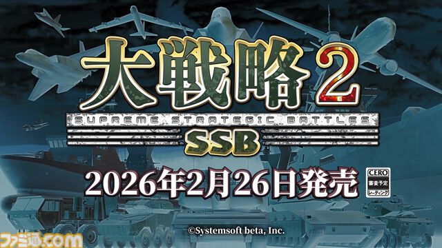 日本一ソフトウェア新作発表番組まとめ。原田たけひとデザイン新作『凶乱マカイズム』、田舎スローライフ『ほの暮しの庭』、『夜廻』10周年トークイベントなど