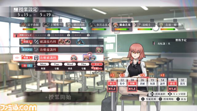 日本一ソフトウェア新作発表番組まとめ。原田たけひとデザイン新作『凶乱マカイズム』、田舎スローライフ『ほの暮しの庭』、『夜廻』10周年トークイベントなど