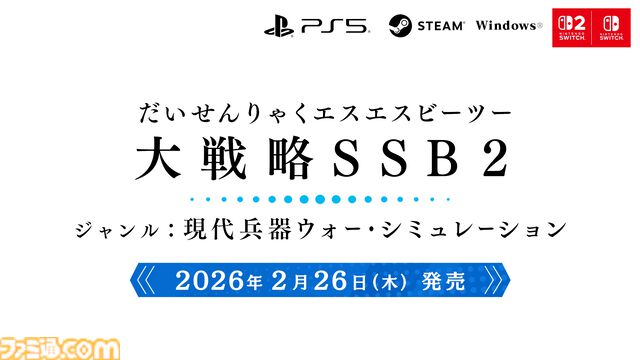 日本一ソフトウェア新作発表番組まとめ。原田たけひとデザイン新作『凶乱マカイズム』、田舎スローライフ『ほの暮しの庭』、『夜廻』10周年トークイベントなど